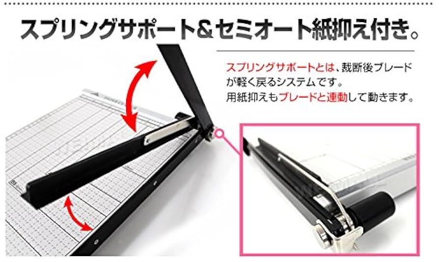 Amazon.co.jp: WEIMALL ペーパーカッター B4 裁断機 業務用 B4